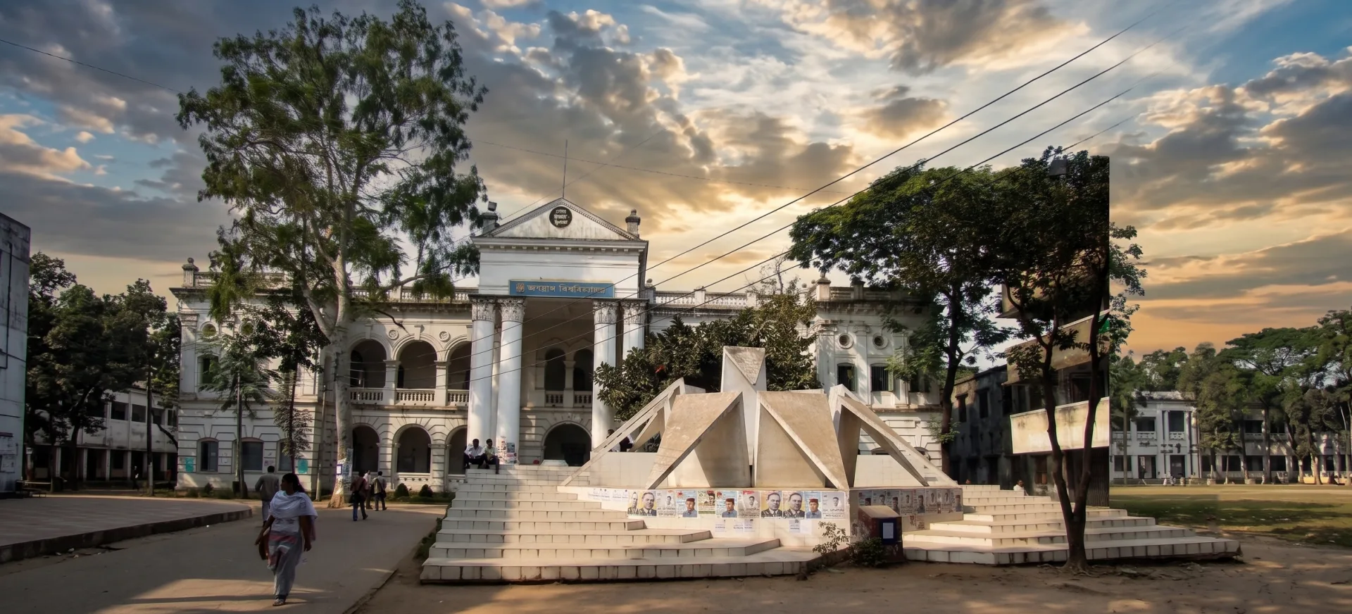 Jagannath University banner